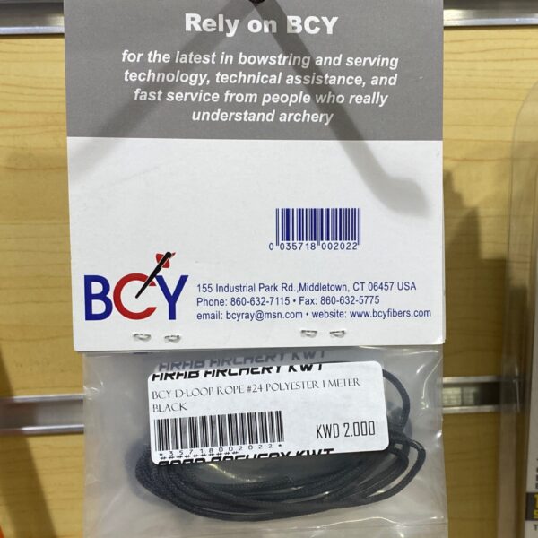 BCY D-LOOP ROPE #24 polyester